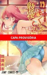 We Never Learn - Vol. 12