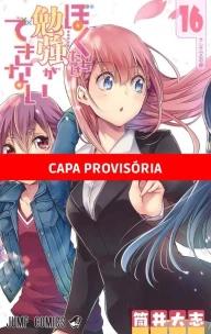 We Never Learn - Vol. 16